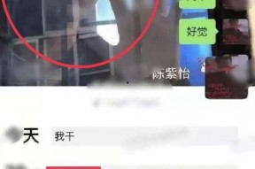 娱乐吃瓜女朋友分手视频,娱乐圈情侣甜蜜变脸，吃瓜群众热议分手真相