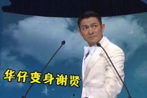 吃瓜娱乐酱胡雷