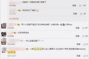 娱乐吃瓜账号名字大全霸气