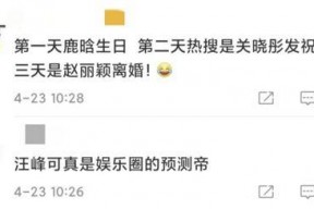 娱乐星打卡忙着吃瓜