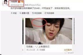 娱乐圈吃瓜 主播小说