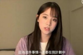 娱乐吃瓜欧阳娜娜视频在线播放,娱乐热点一网打尽