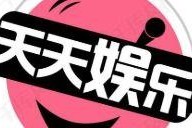 吃瓜娱乐八卦网站下载,明星幕后故事大曝光！